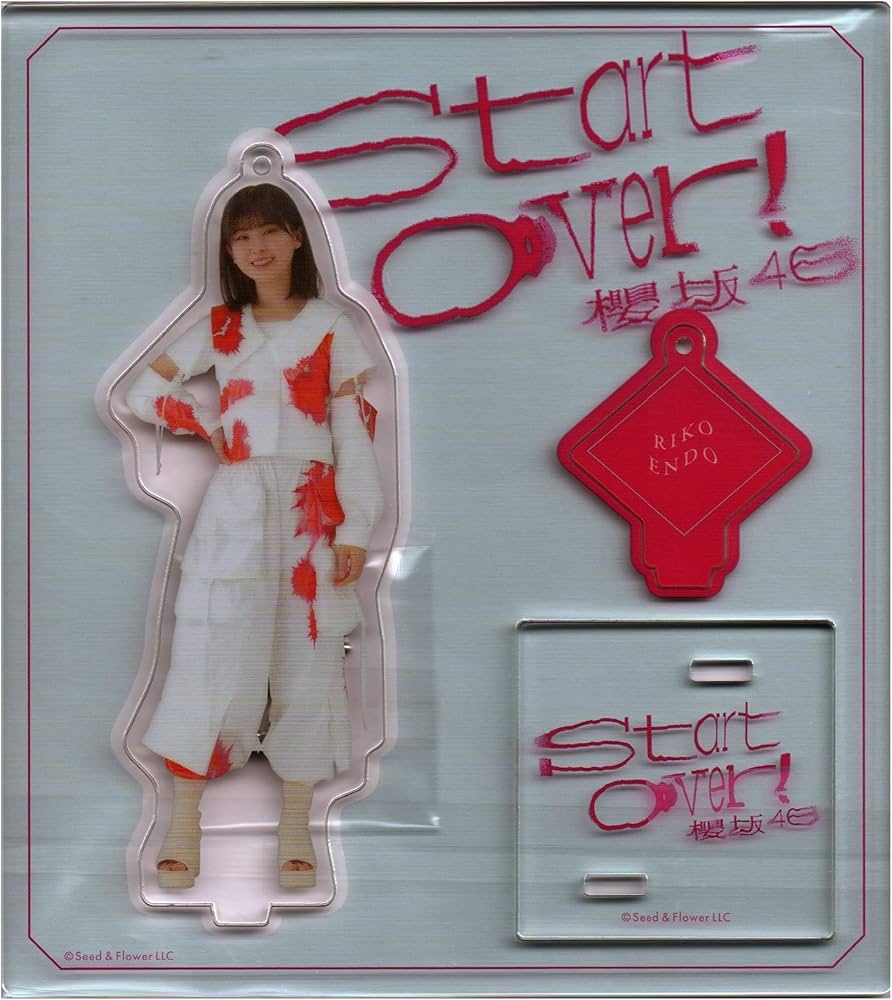櫻坂46 『Start over !』 アクリルスタンドキーホルダー Amazon.co.jp: [櫻坂46] アクリルスタンドキーホルダー 「Start over