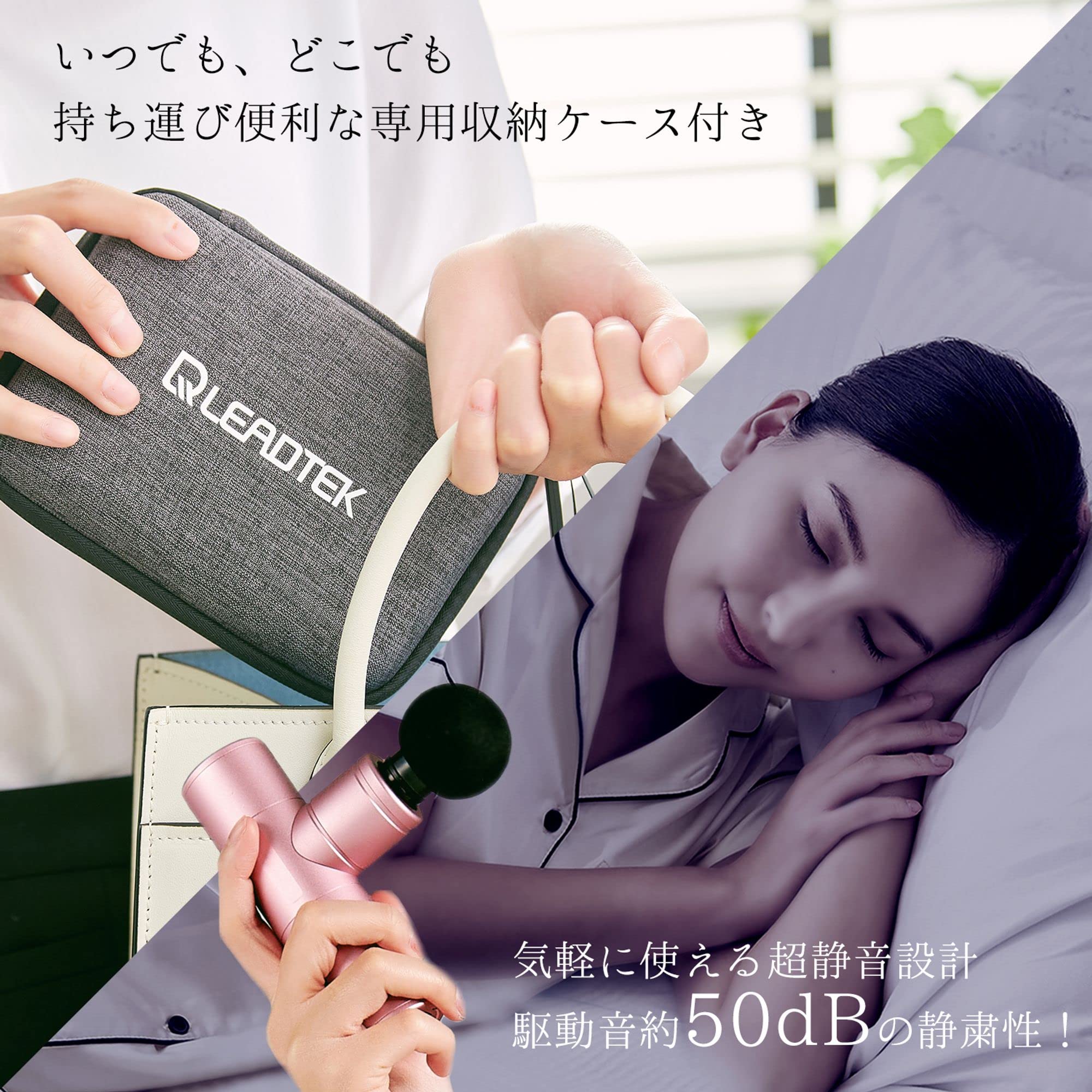 Amazon | LEADTEK ミニリフレッシュガン コンパクト パワフル 筋膜 