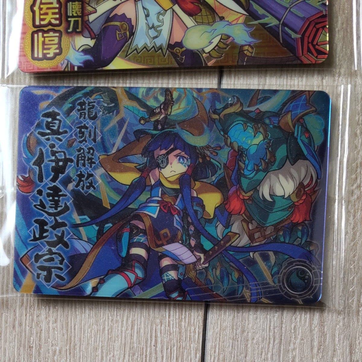 Amazon.co.jp: バンダイ モンスターストライク モンスト ウエハース