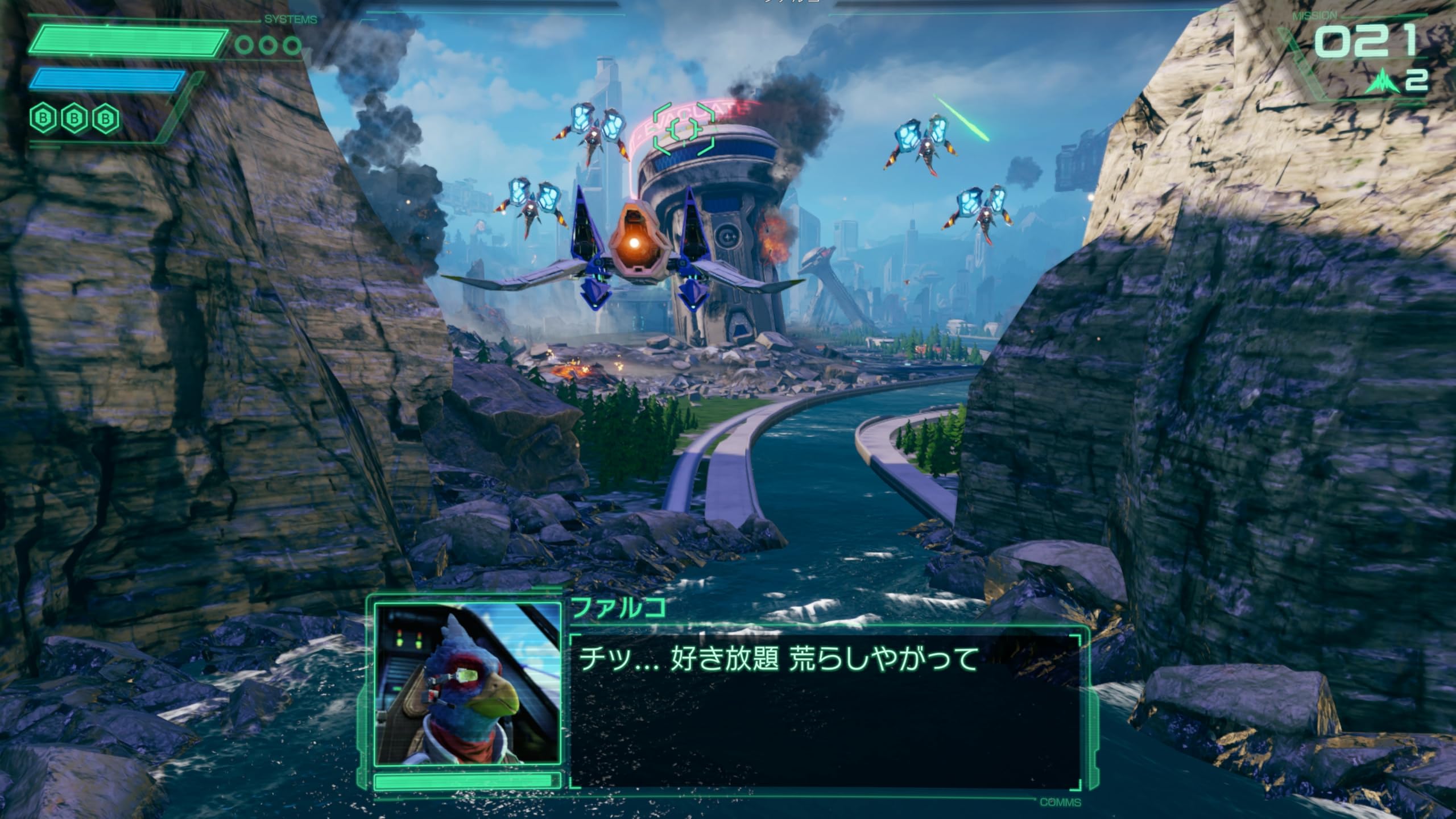 Amazon.co.jp: Star Fox (スターフォックス) -Switch2 : ゲーム