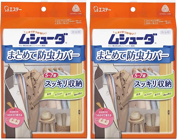 ムシューダまとめて防虫カバーで衣類を徹底ガード!カビと虫から大切な服を守る最終手段 ムシューダまとめて防虫カバーで衣類を徹底ガード!カビと虫から大切な服を守る最終手段