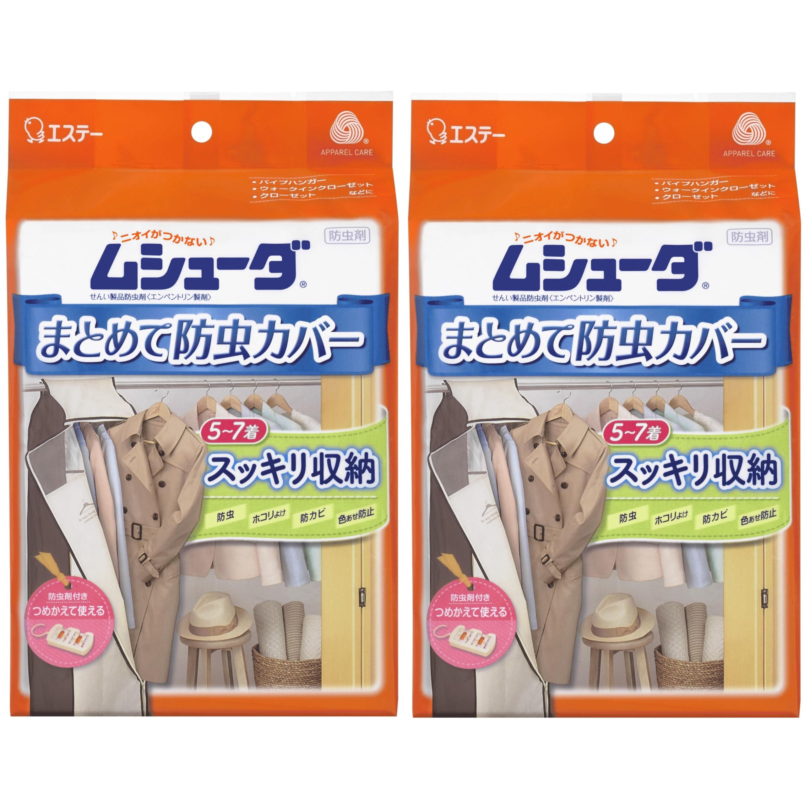 ムシューダ まとめて防虫カバー [まとめ買い] 衣類用 防虫剤 ハンガーパイプ用×2個(収納カバー×2枚・防虫剤×2セット) 防カビ剤配合 衣類 防虫 衣類カバー