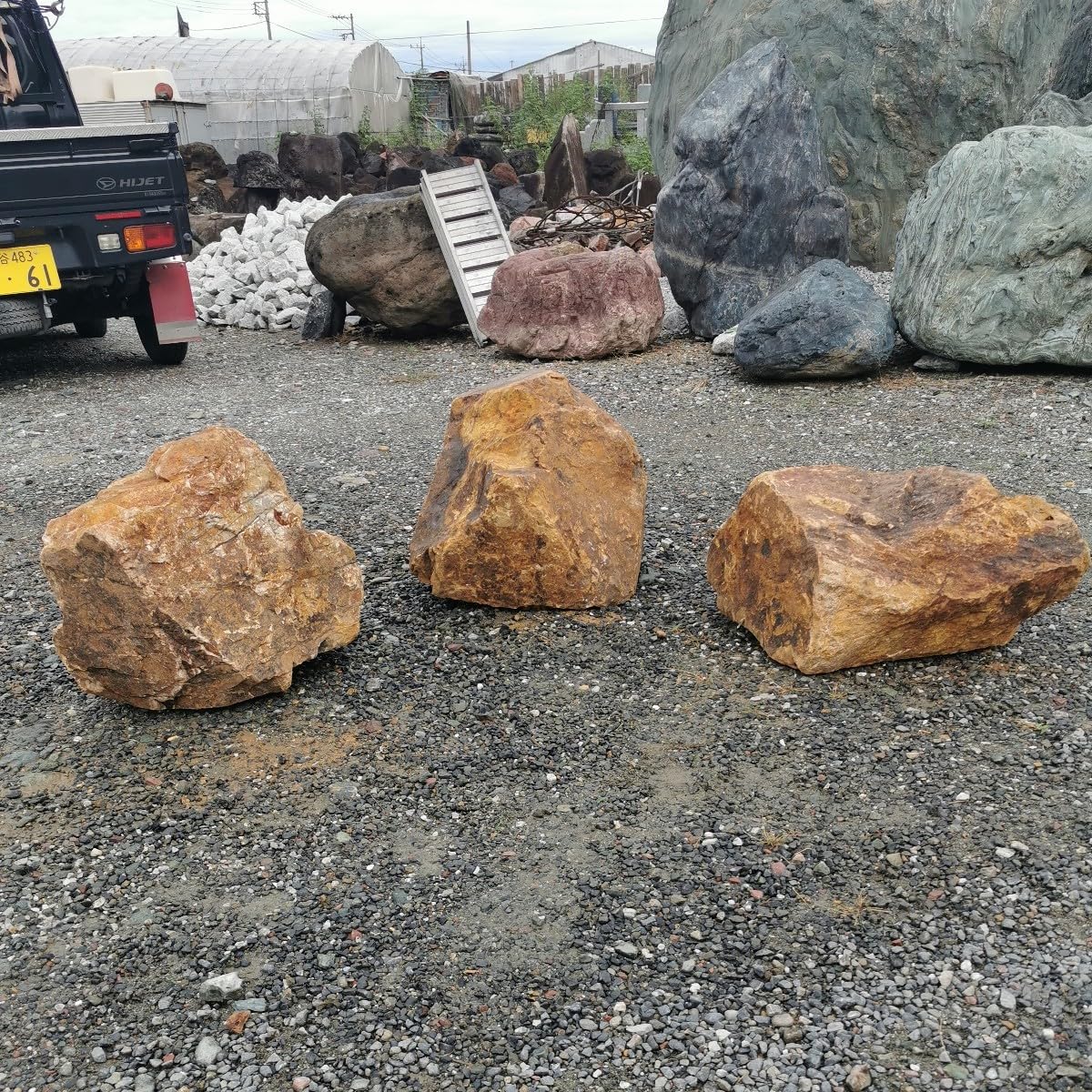 みかも石3石セット 庭石鑑賞石石盆石水石灯籠庭坪庭盆栽ガーデニング