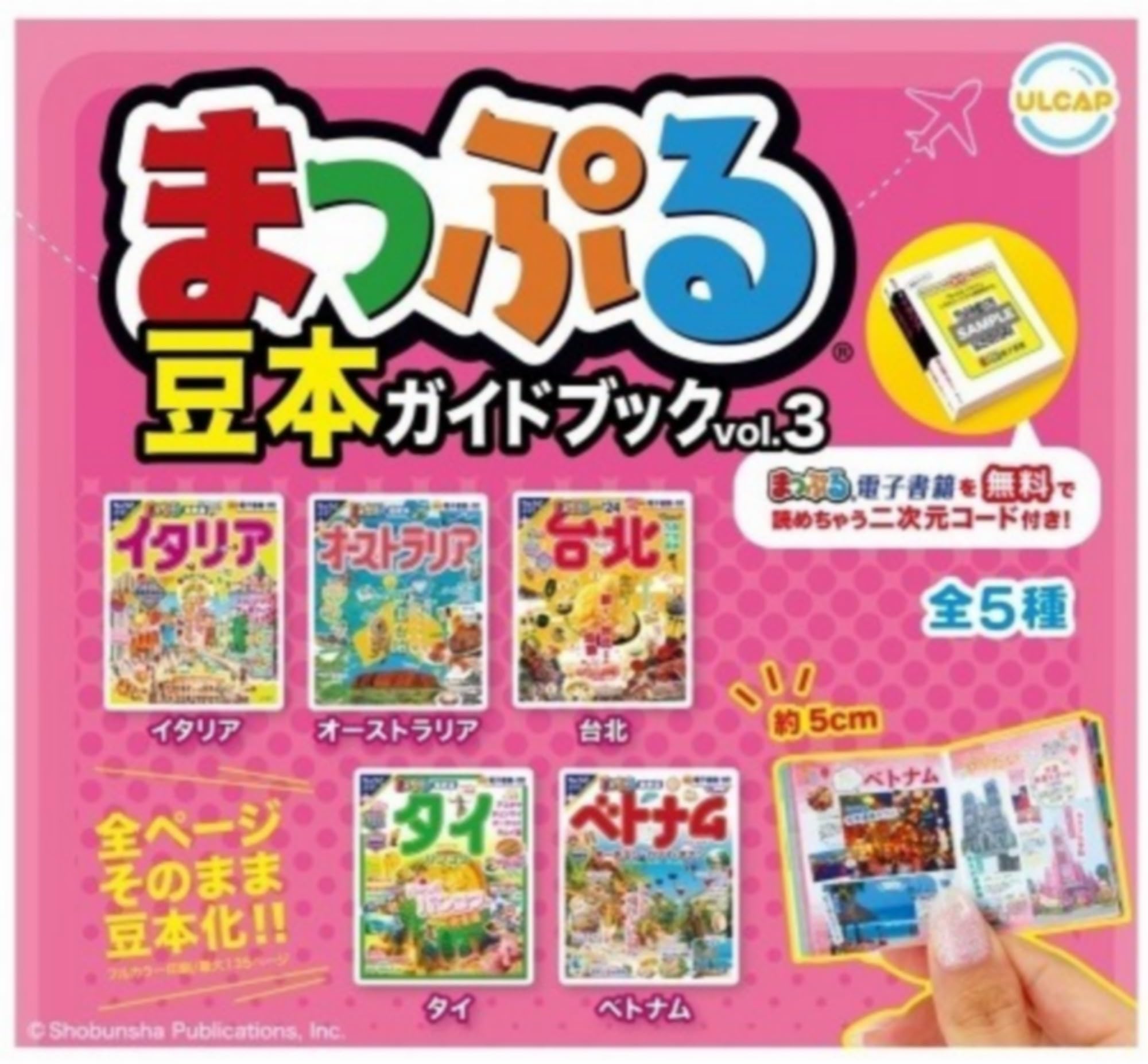 ガイドブック SeestarS50ご購入者に2冊のガイドブック進呈！ - ネイチャー