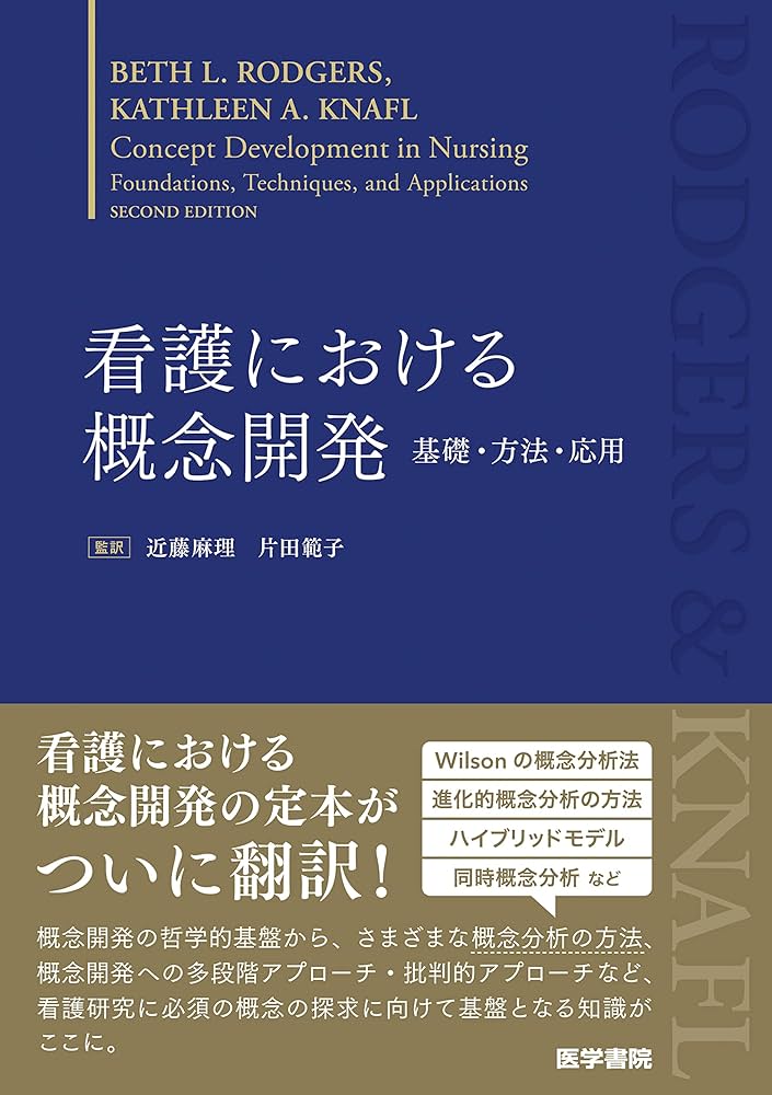 脳の看護実践　2017.4から2018.3 脳の看護実践 2017.4から2018.3 東北大学 瀧靖之教授に聞く「脳から