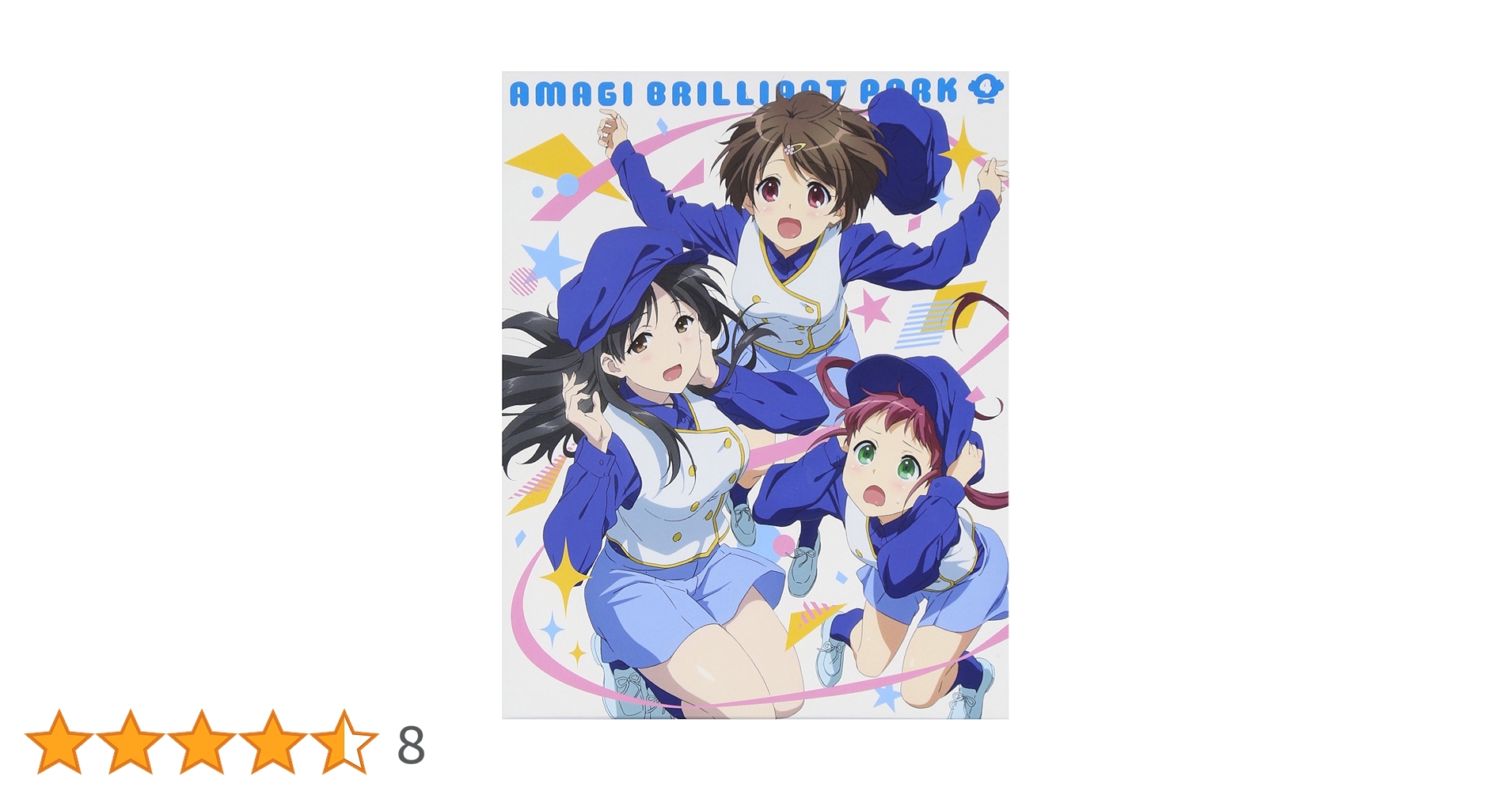 角川書店 - 甘城ブリリアントパーク　限定盤 Blu-ray 全巻 Amazon.co.jp: 甘城ブリリアントパーク 第1巻 限定版 [Blu-ray