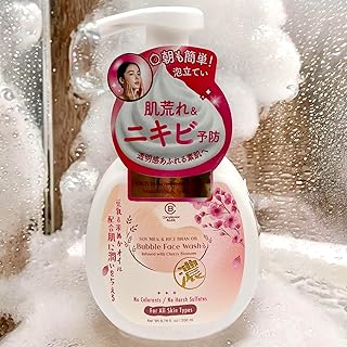 Complexion Boutik Bubble Face Wash, leche de ...