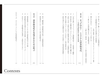消費社会白書 ２０１１/ジェイ・エム・ア-ル生活総合研究所/松田久一（単行本） 消費社会白書 2011/ジェイ・エム・ア-ル生活総合研究所/松田