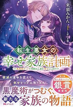 みかん様⭐︎未使用⭐︎ 魔女の家Books 占星天文歴　2冊セット Amazon.co.jp: ポラリス (劇場版「とある魔術の禁書目録