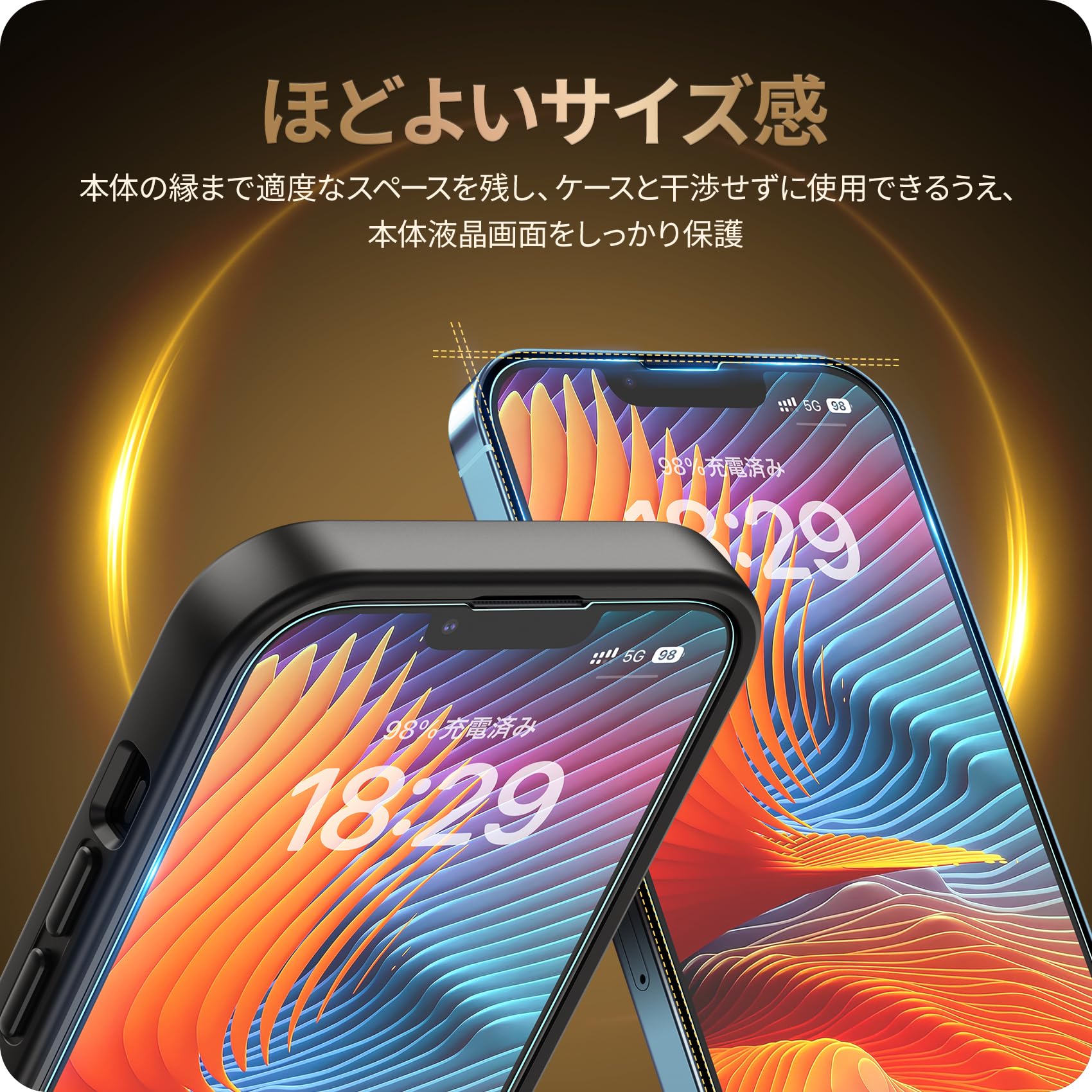 NIMASOアンチグレアガラスフィルム2枚セット、iPhone対応