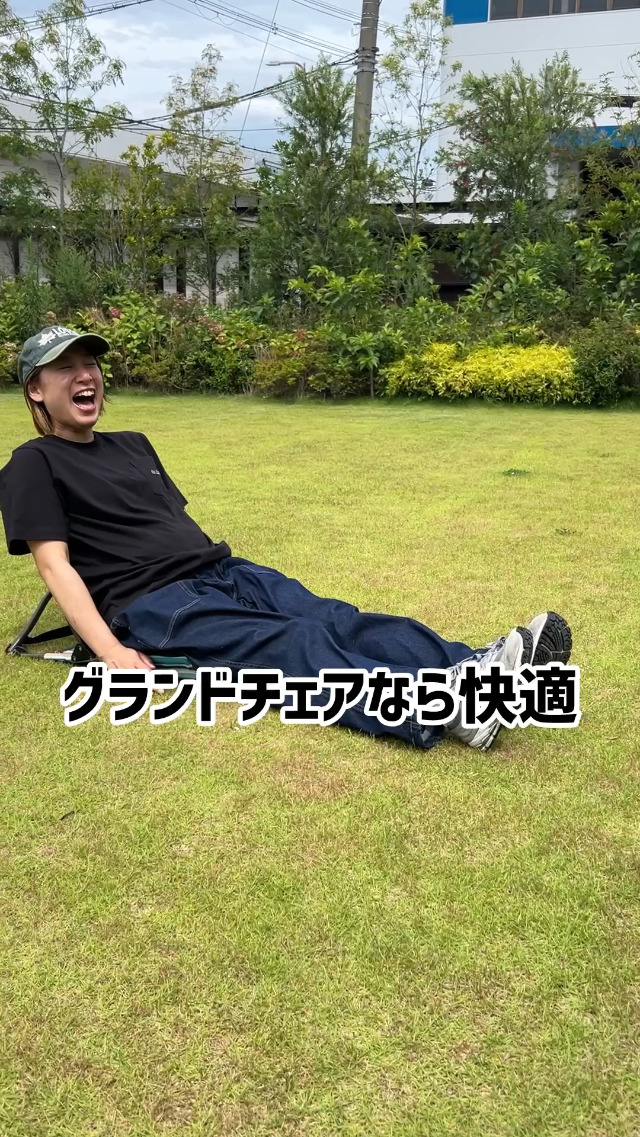 Amazon.co.jp: ロゴス（LOGOS） LOGOS グランドチェア 73311011
