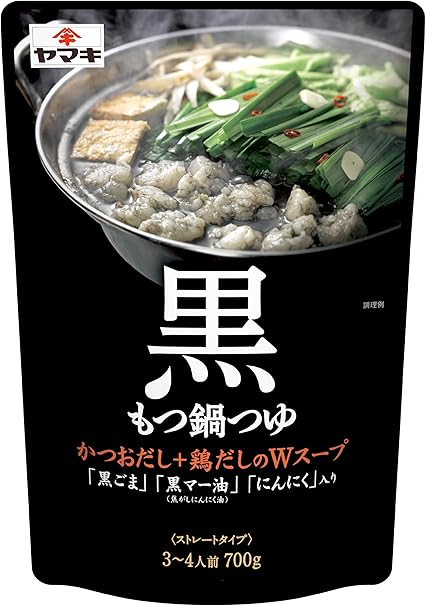 Amazon ヤマキ 黒もつ鍋つゆ 700g 4個 ヤマキ めんつゆ 通販