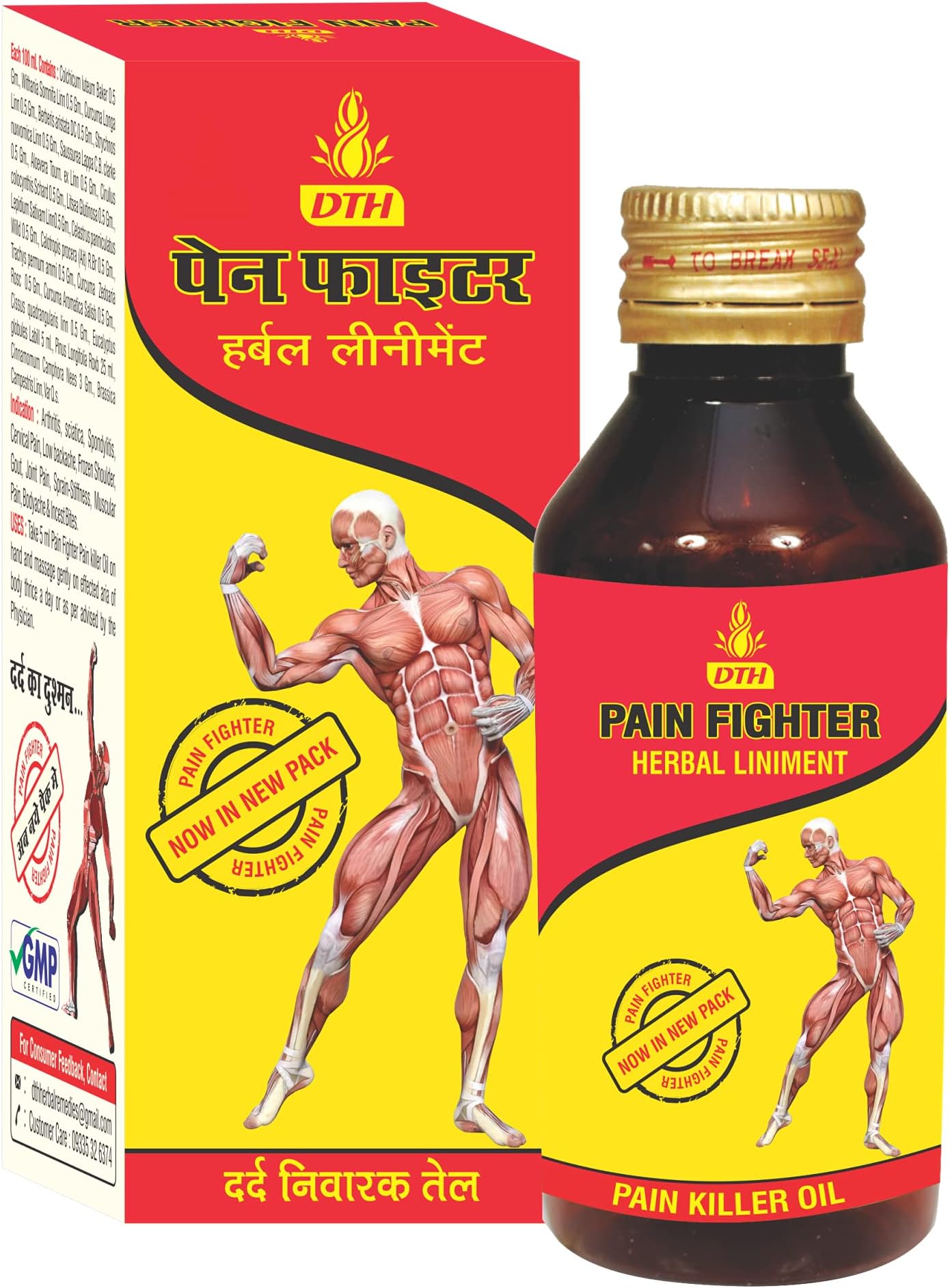 PAIN FIGHTER HERBAL LENEMENT (PAIN KILLER) 30 ML ( Pack of 3 )