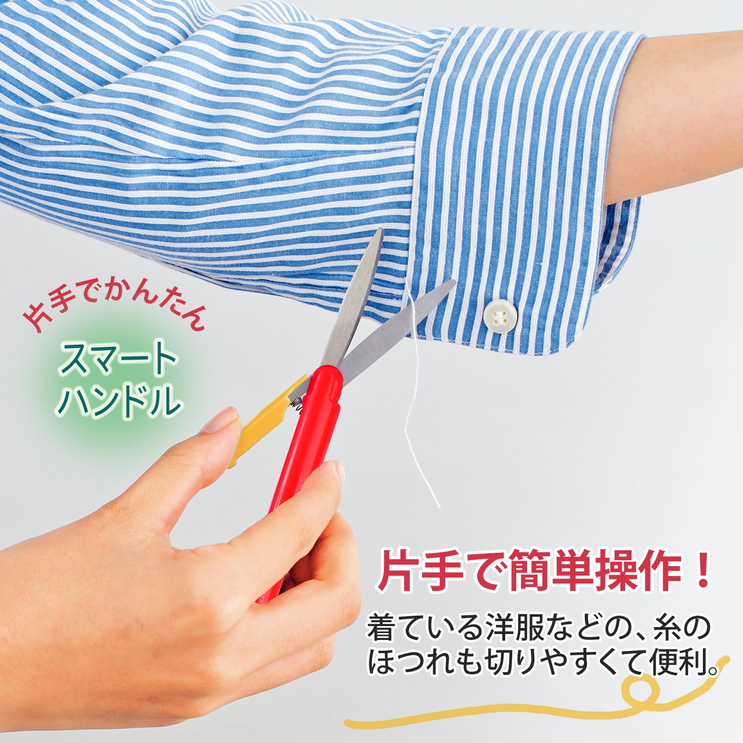 Amazon | プラス はさみ 携帯タイプ フィットカットカーブ ツイッギー