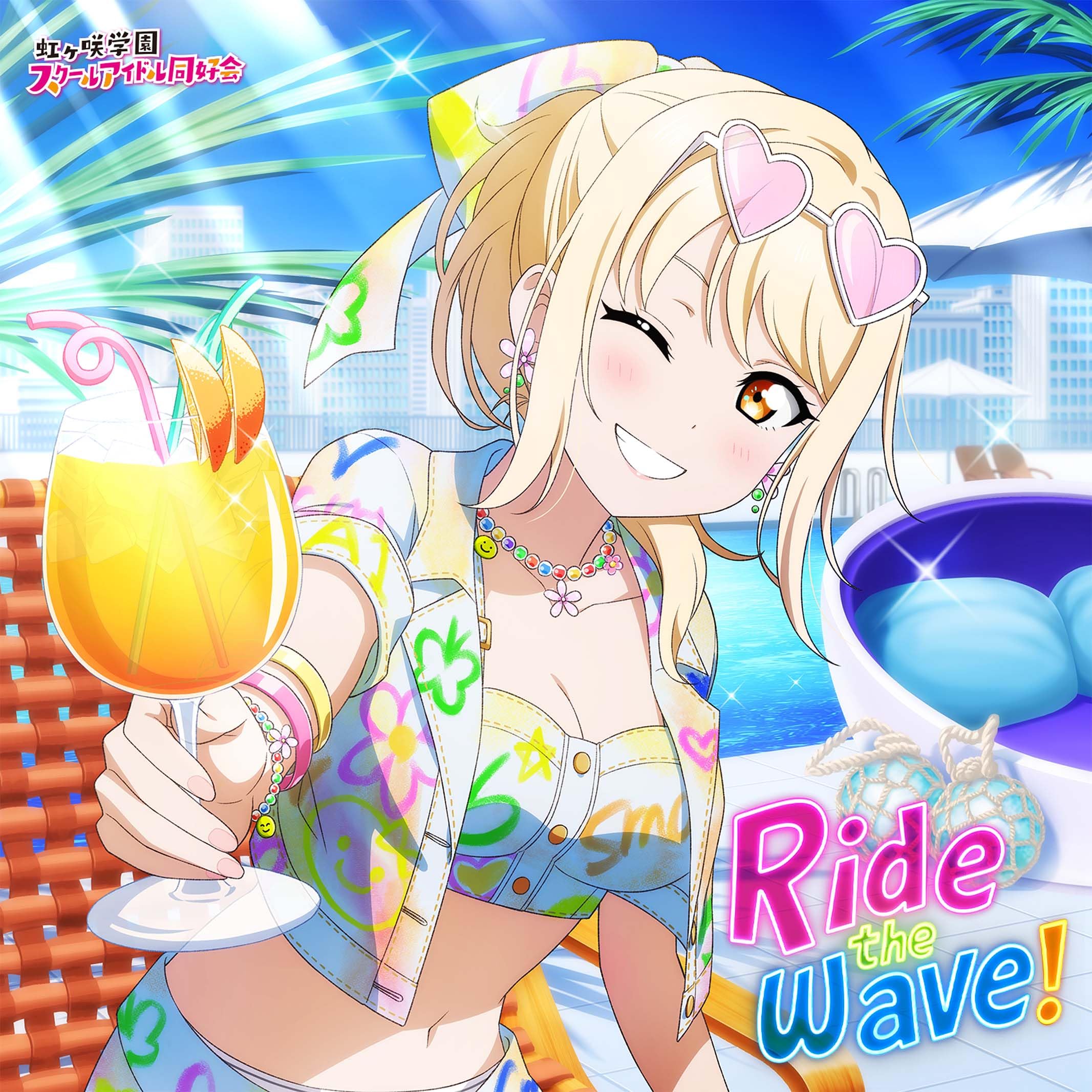 Amazon.co.jp: NIJIGAKU Monthly Songs♪7月度シングル「Ride
