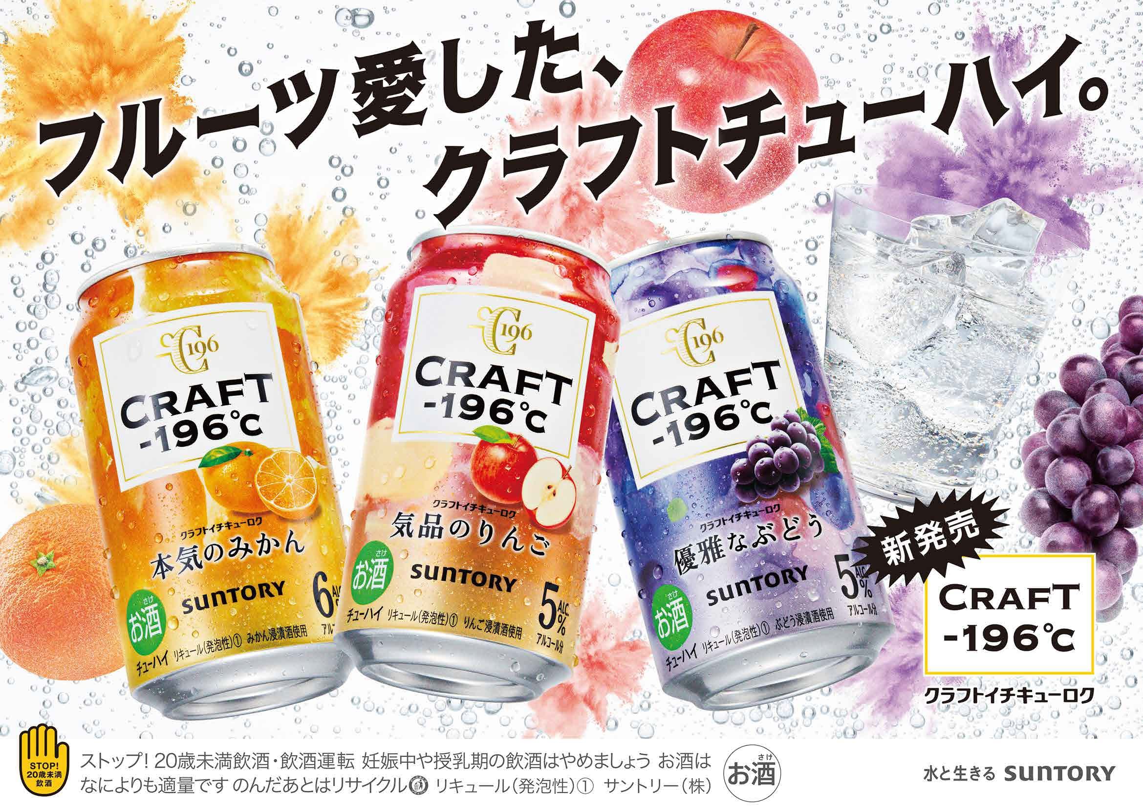 りんこ ✨ 4️⃣点♡ Amazon.co.jp: 【果実以上に果実】CRAFT -196℃ (ひきたつりんご