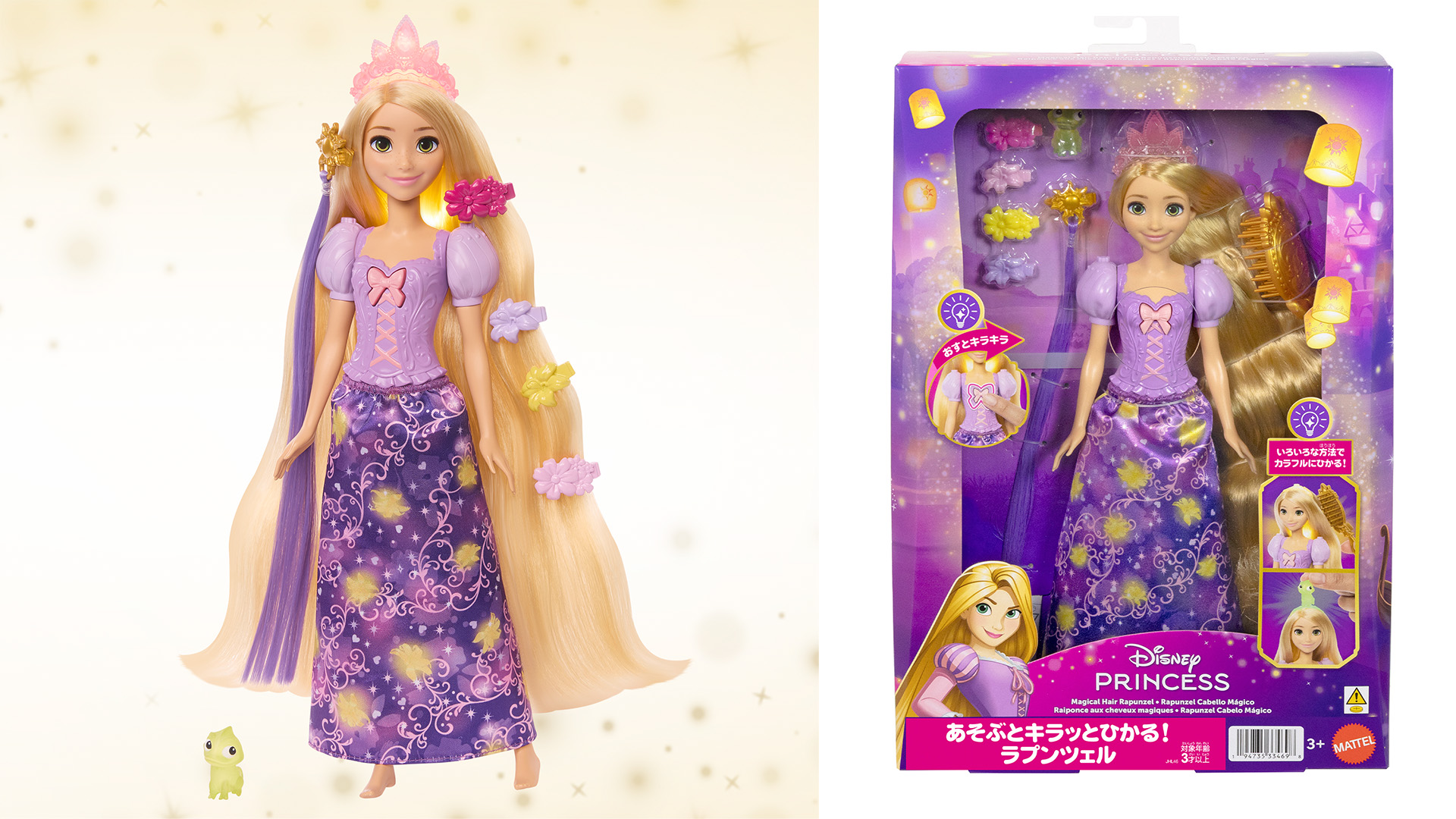 Amazon.co.jp: マテル ディズニープリンセス あそぶとキラッとひかる