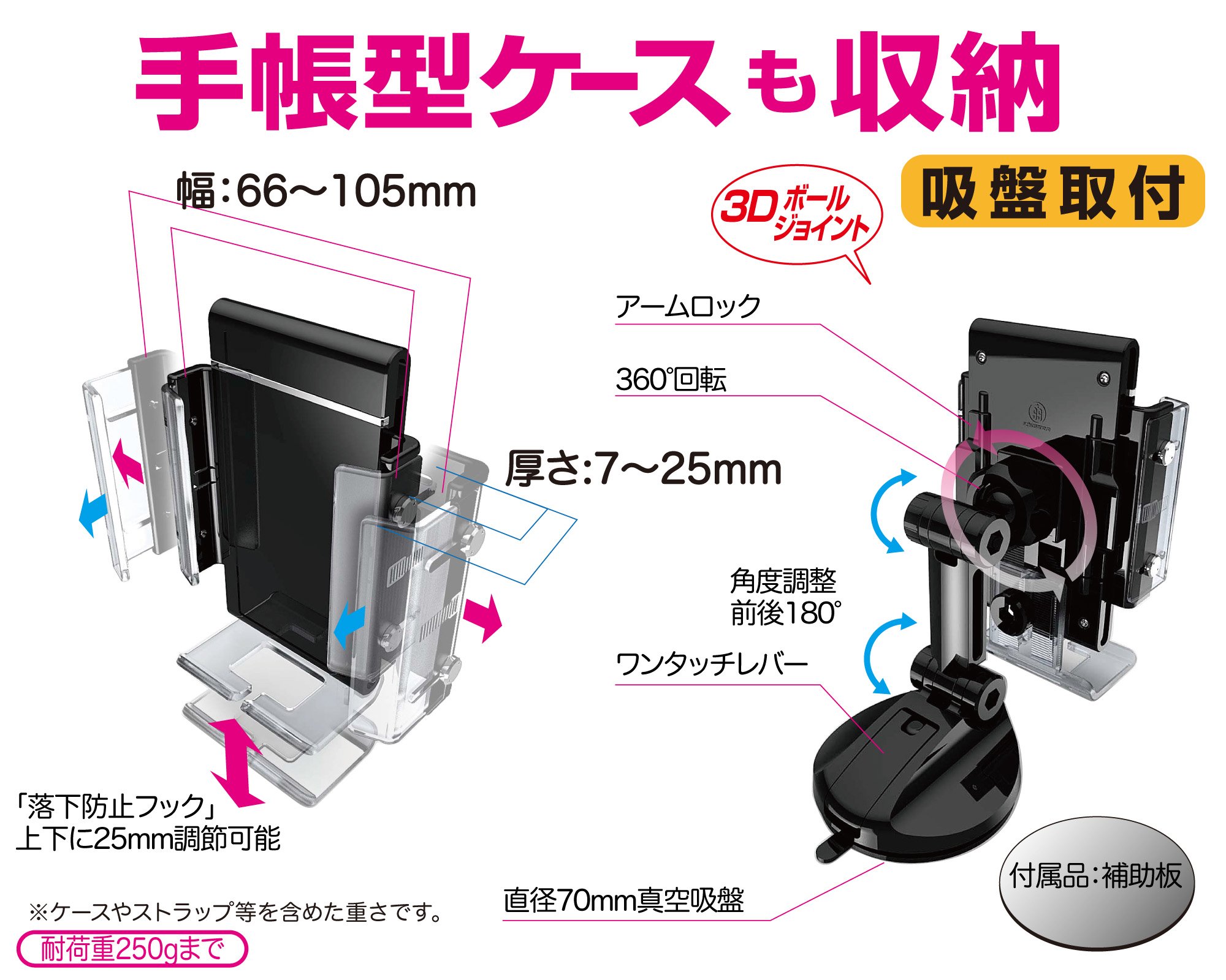 Amazon | 星光産業 EXEA 車内用品 スマホホルダー EC-176