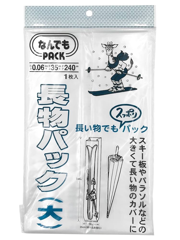 Amazon.co.jp: アルフォーインターナショナル なんでもパック