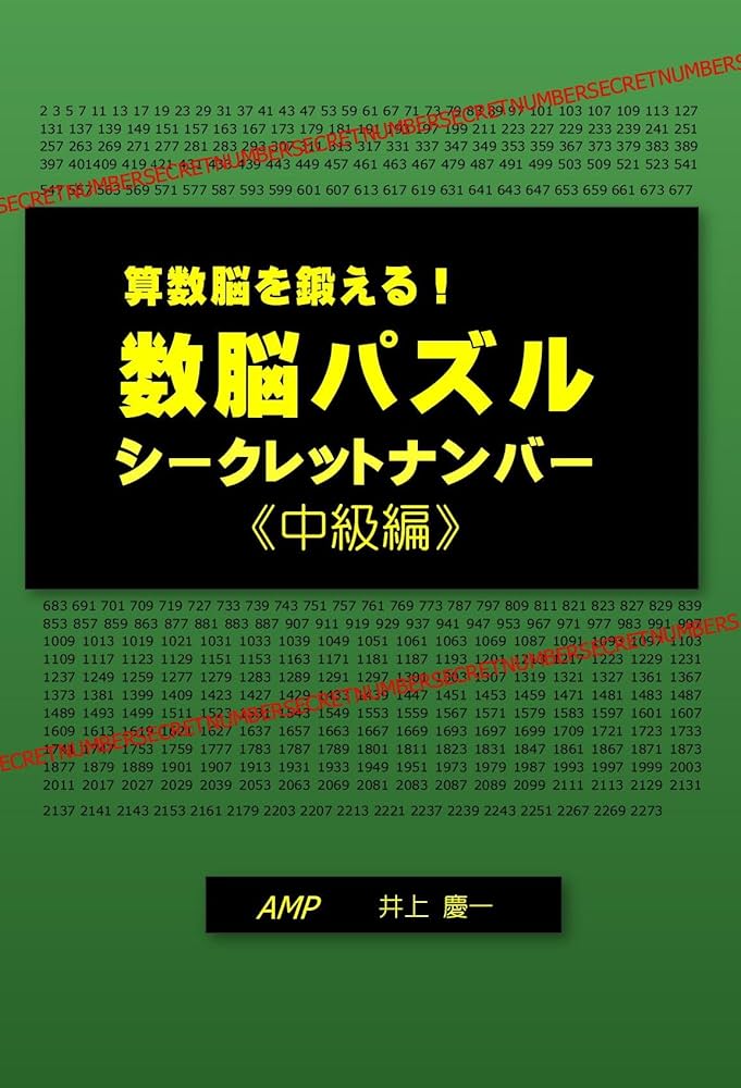 No.11 東欧　絵本　Seitserahvastseitsemedrõivad Chiikawa - Susser kleiner Fratz 01 - Limited Edition [German