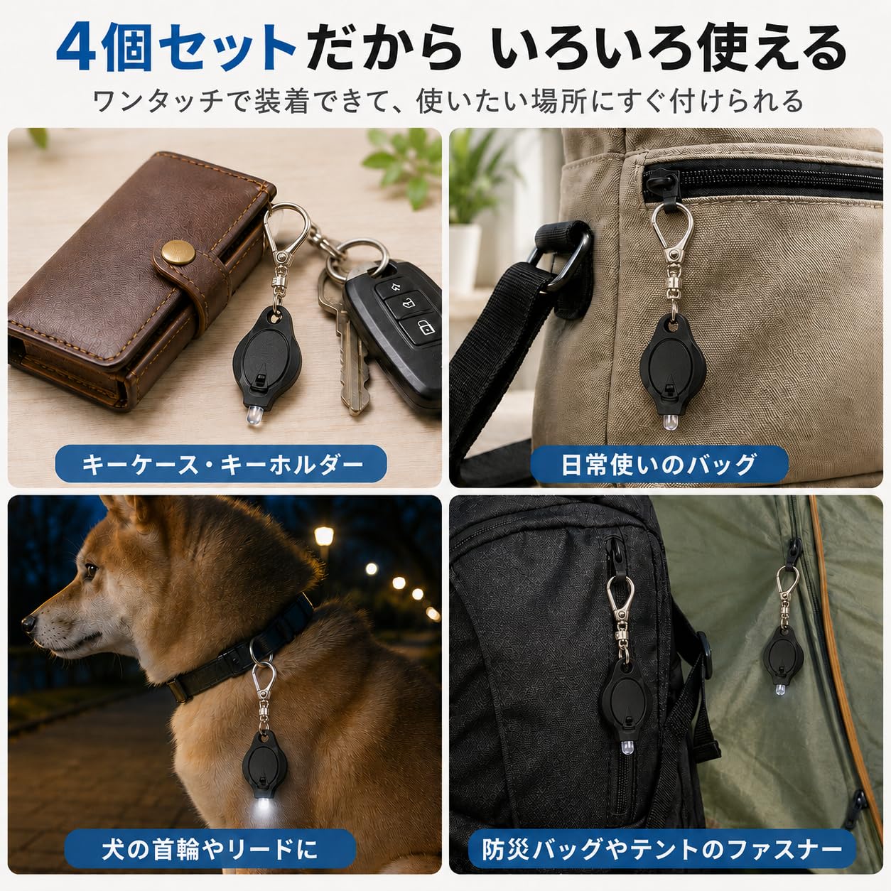 Amazon.co.jp: キーホルダーライト LED ミニ 小型 キーライト タグ