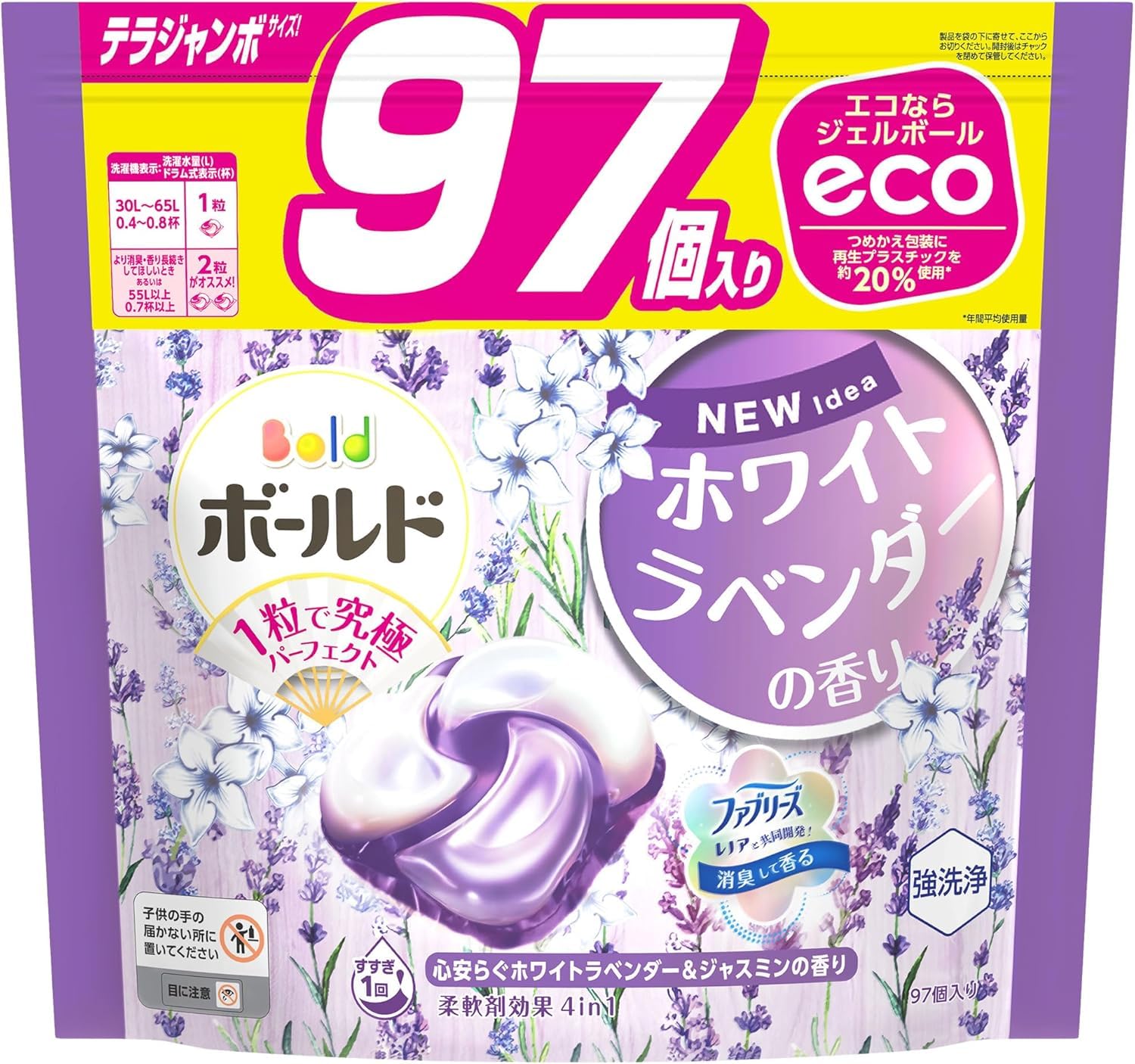ボールドジェルボール ホワイトラベンダー&ジャスミン 詰め替え 81fRCjxxoTL.jpg