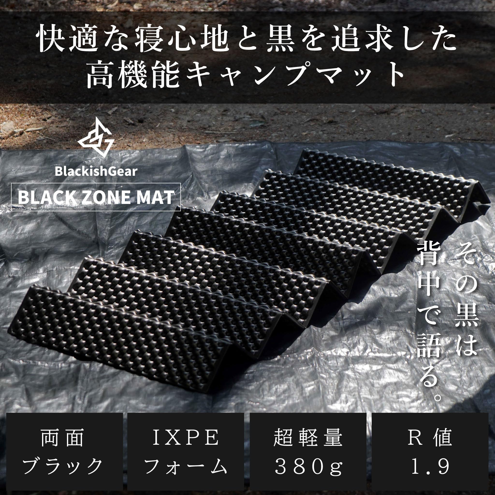 zページ‼️マッドブラック　カスタムオーダー 小学生軟式FRP製バット ブラックキャノンVTⅡ（76cm） | 【ZETT