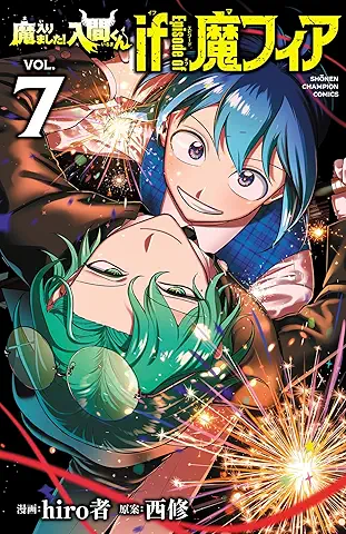 Mairimashita! Iruma-kun if Episode of Mafia (魔入りました！入間くん if Episode of 魔フィア) 01-07