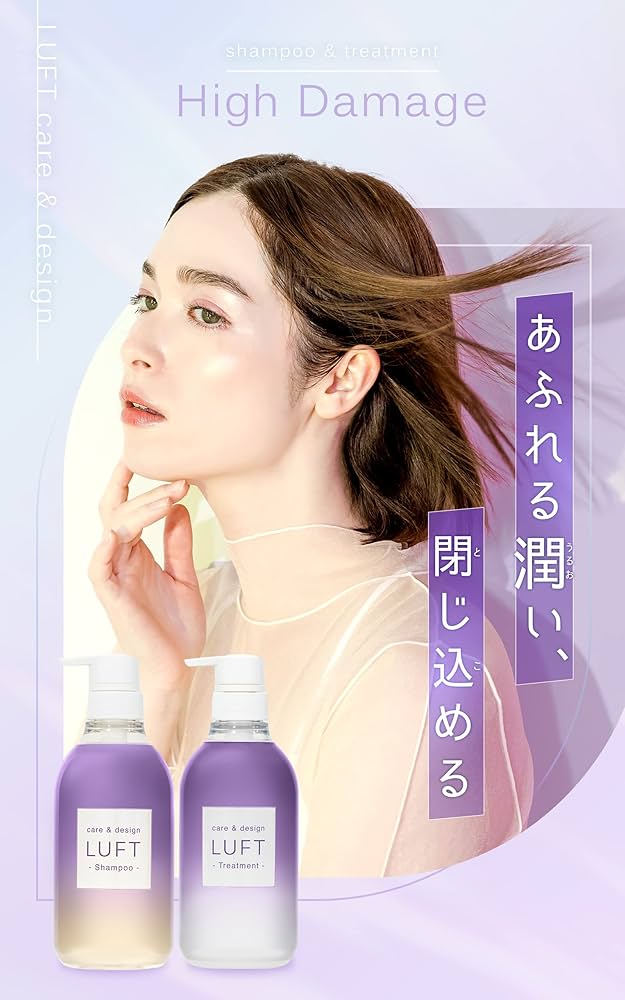 LUFT ダメージケア シャンプー トリートメント 本体＆詰替セット Amazon | LUFT(ルフト) シャンプー トリートメント セット 本体