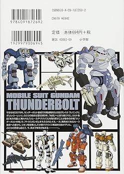 Thunderbolts 全巻セット + Thunderbolts関連作6冊 Thunderbolts 全巻セット + Thunderbolts関連作6冊 Thunderbolts 全巻
