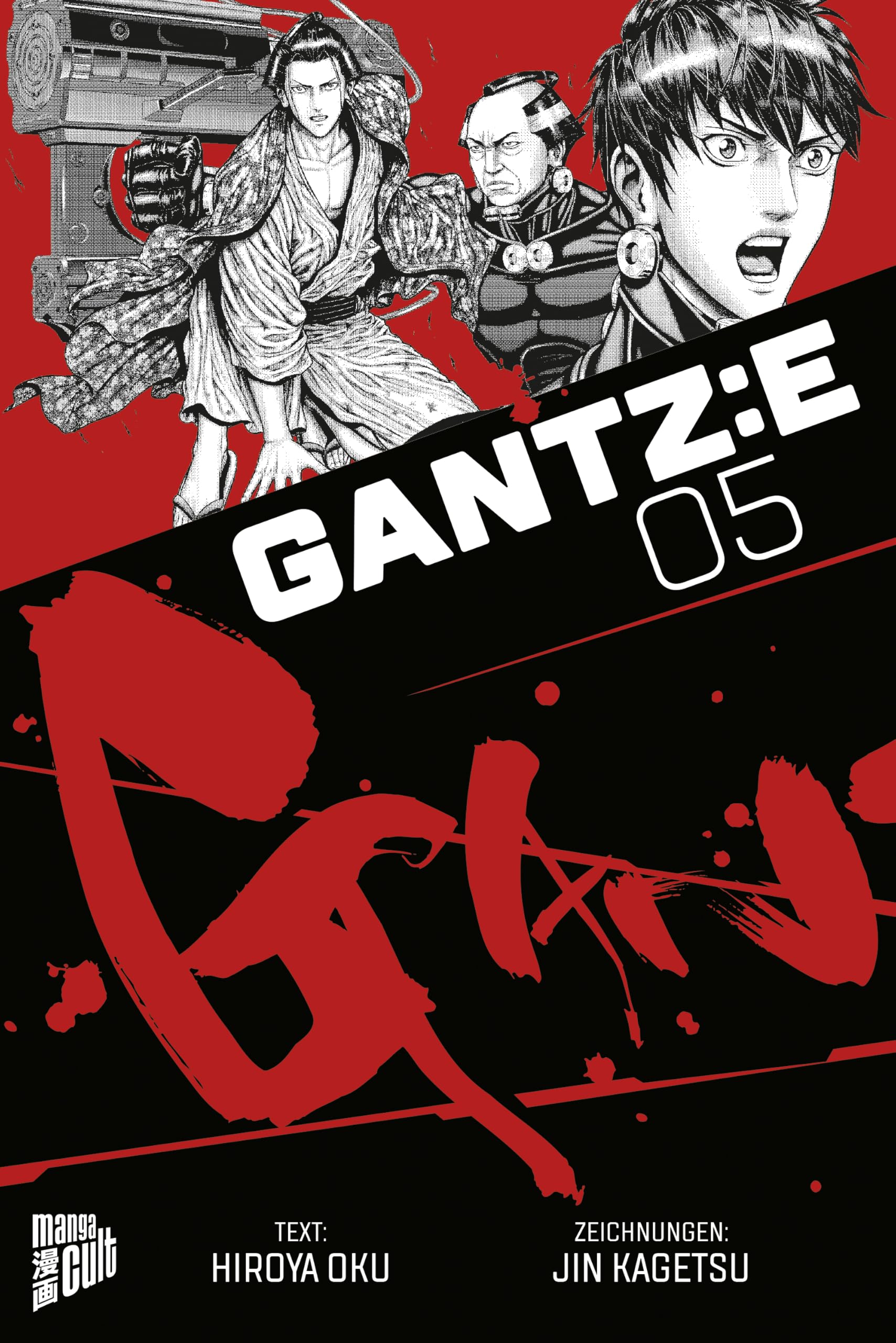Amazon | GANTZ:E 5 | Oku, Hiroya, Kagetsu, Mueller, Jan-Christoph