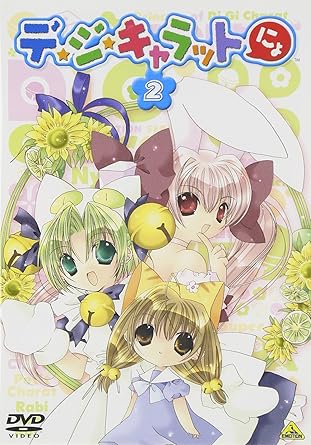 Amazon デ ジ キャラットにょ 2 Dvd アニメ
