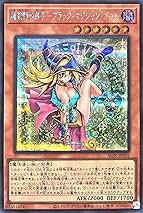 Amazon.co.jp: ALIN-JP004 魔術師の弟子－ブラック・マジシャン