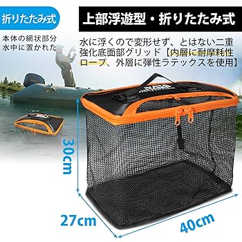 スマカリ☆、確認用 Amazon | ワタチャンプ(WATACHAMP) スカリ 釣り 折りたたみ
