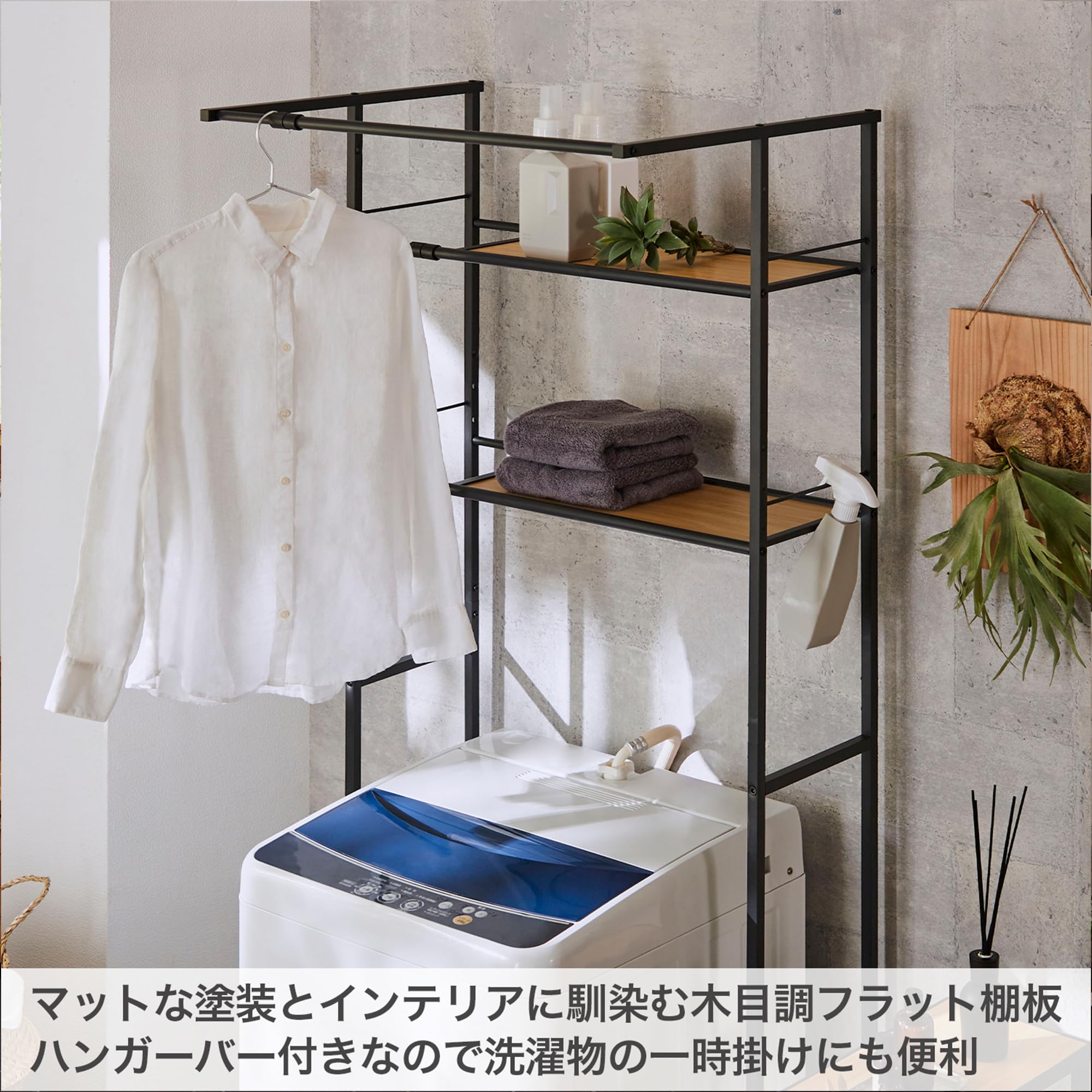 Amazon.co.jp: 平安伸銅工業 HEIAN SHINDO ランドリーラック 棚2段