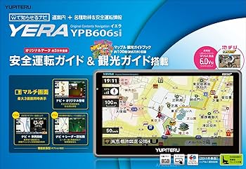 Amazon.co.jp: ユピテル (YUPITERU) ワンセグ内蔵オリジナル