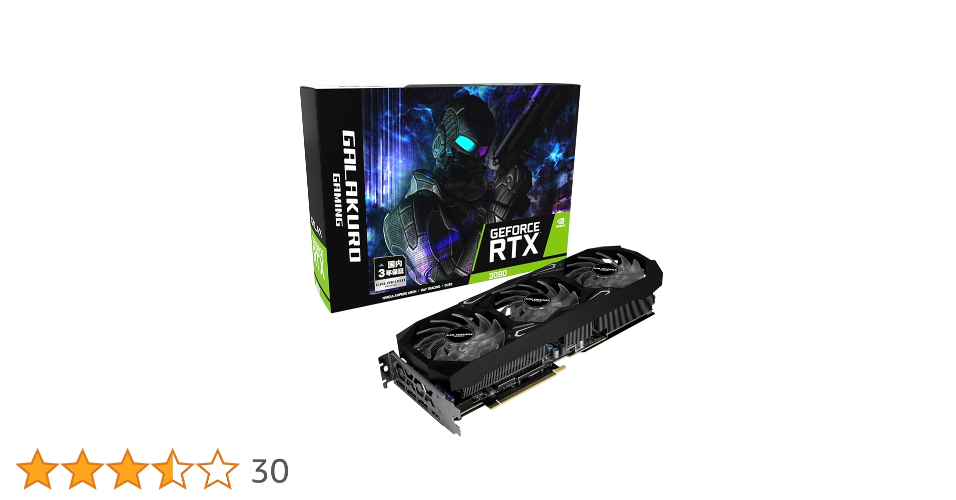 グラフィックボード・グラボ・ビデオカード GeForce RTX3090 24GB Amazon | 玄人志向 NVIDIA GeForce RTX3090搭載 グラフィック