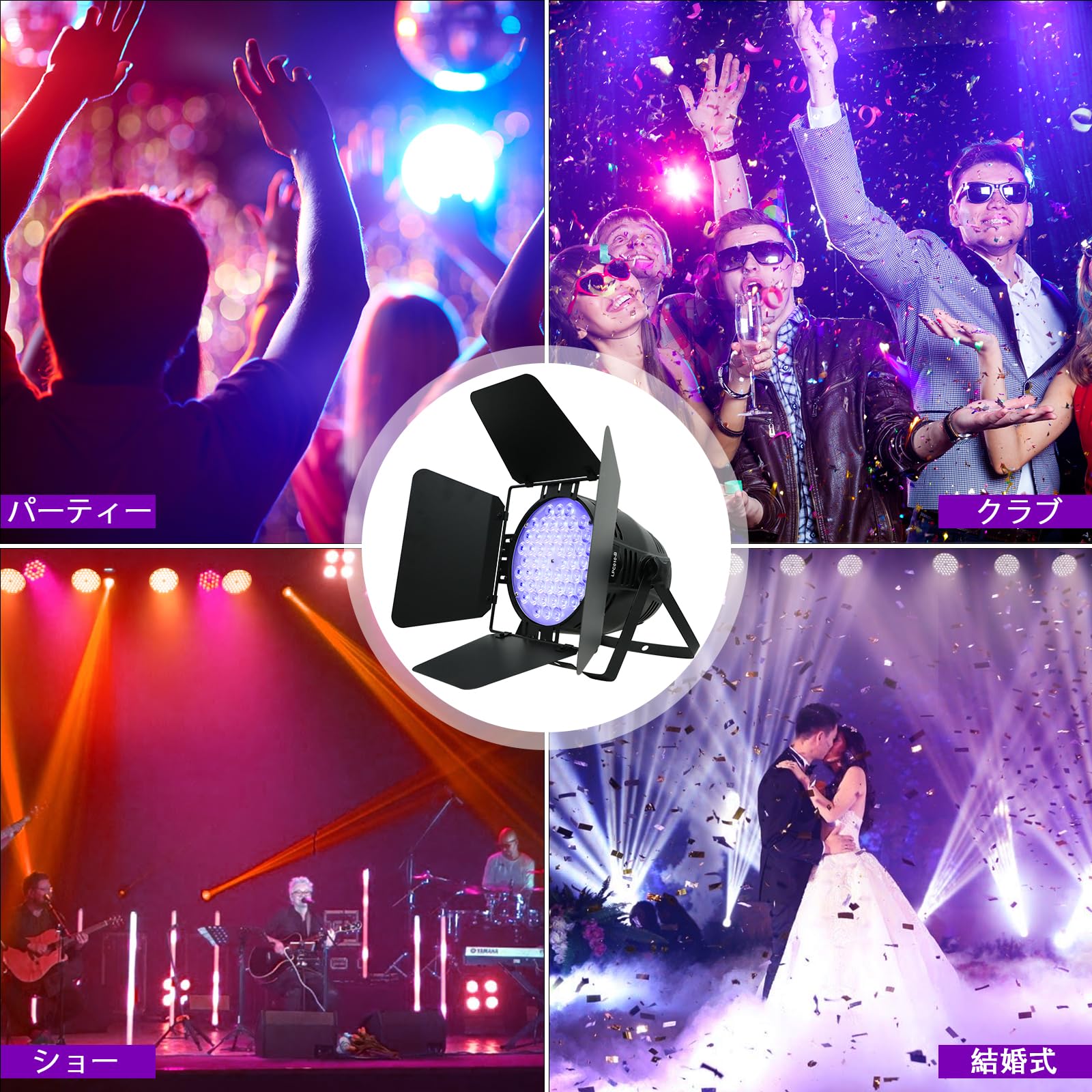 Amazon.co.jp: BETOPPER ステージライト遮光板付き,54x4W 4 in 1 RGBW