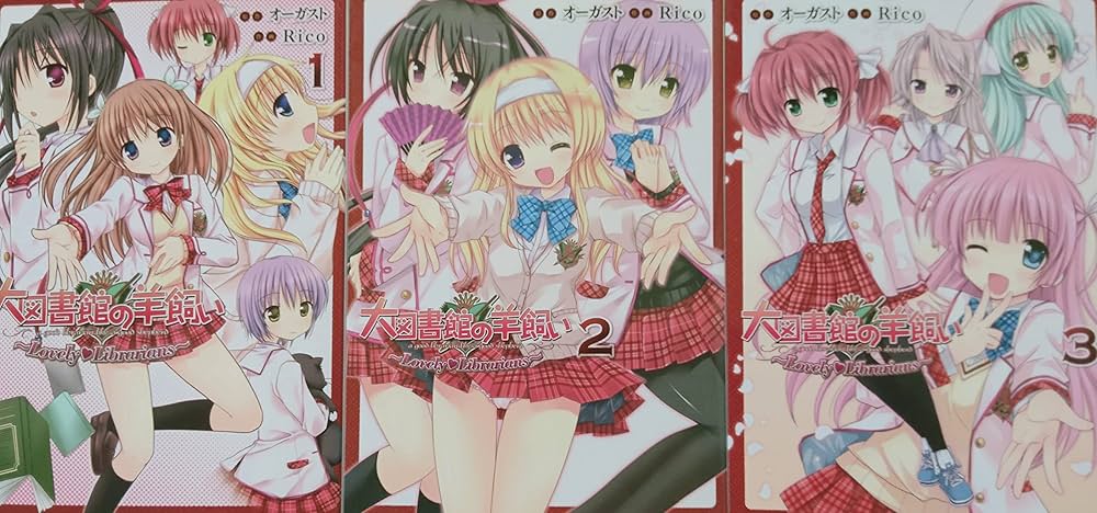 Amazon.co.jp: 大図書館の羊飼い Lovely Librarians コミック 1