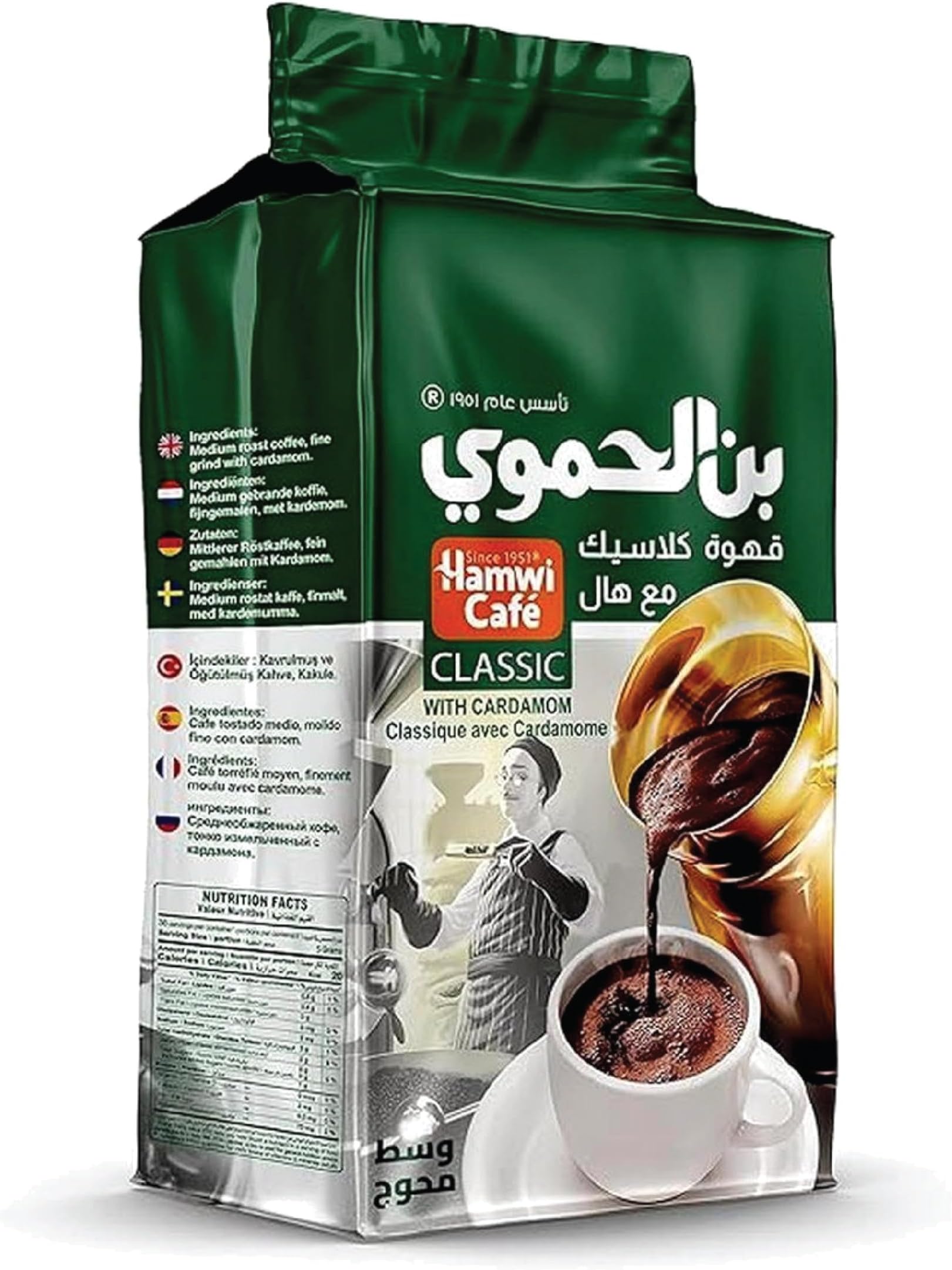 Turkish Classic Coffee with Cardamom 180g | Fresh Ground Coffee | Authentic Middle Eastern Flavor