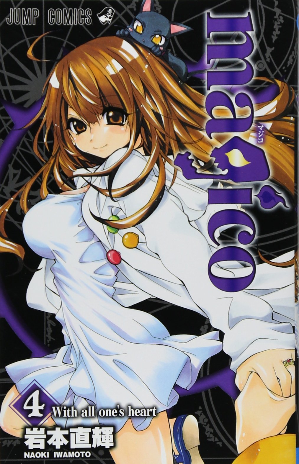 コミック・アニメ NAOKI 81fRxL3WcBL.jpg