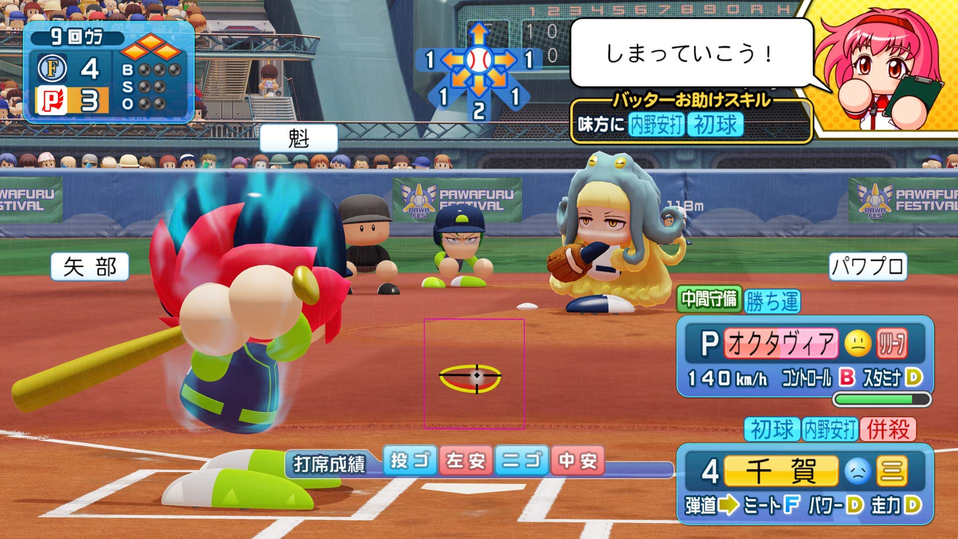 Amazon.co.jp: eBASEBALLパワフルプロ野球2020 : ゲーム