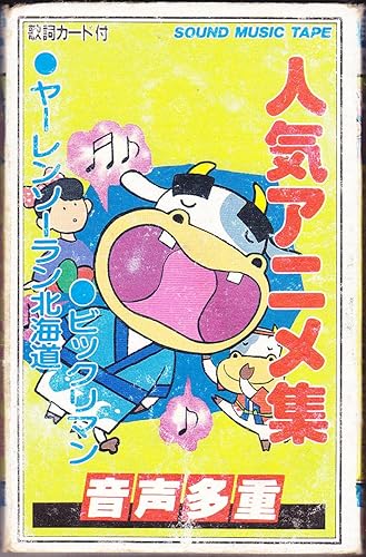 日産純正カ 音声多重パチソン藤井健カバー仮面ライダーblack仮面ライダーblack Rx 9471d7da 日本ンストア Www Onmarketing Digital 日産純正カ 音声多重パチソン藤井健カバー仮面ライダーblack仮面ライダーblack Rx 9471d7da 日本ンストア Www Onmarketing Digital