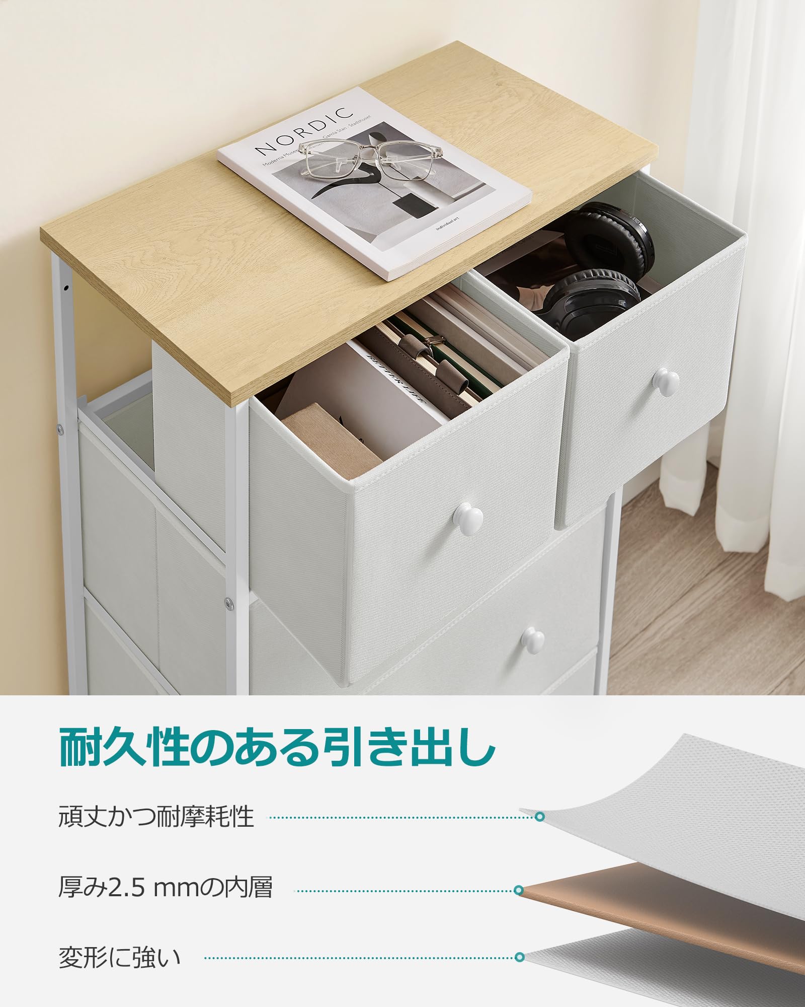 Amazon.co.jp: SONGMICS タンス 収納 4段 衣装棚 おしゃれ 布製