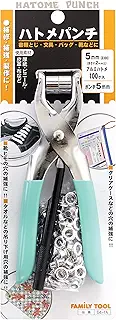 イチネンアクセス FAMILY TOOL(ファミリーツール) ハトメ ハトメパンチ #300/5mm 64-1A 51220 4mmポンチ付/アルミ製ハトメ付