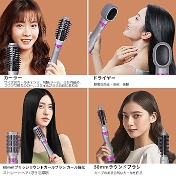 ドライヤー 高速 多機能 5in1 グレー ヒートブラシ ヘアアイロン ノズル ドライヤー 高速 多機能 5in1 グレー ヒートブラシ ヘアアイロン