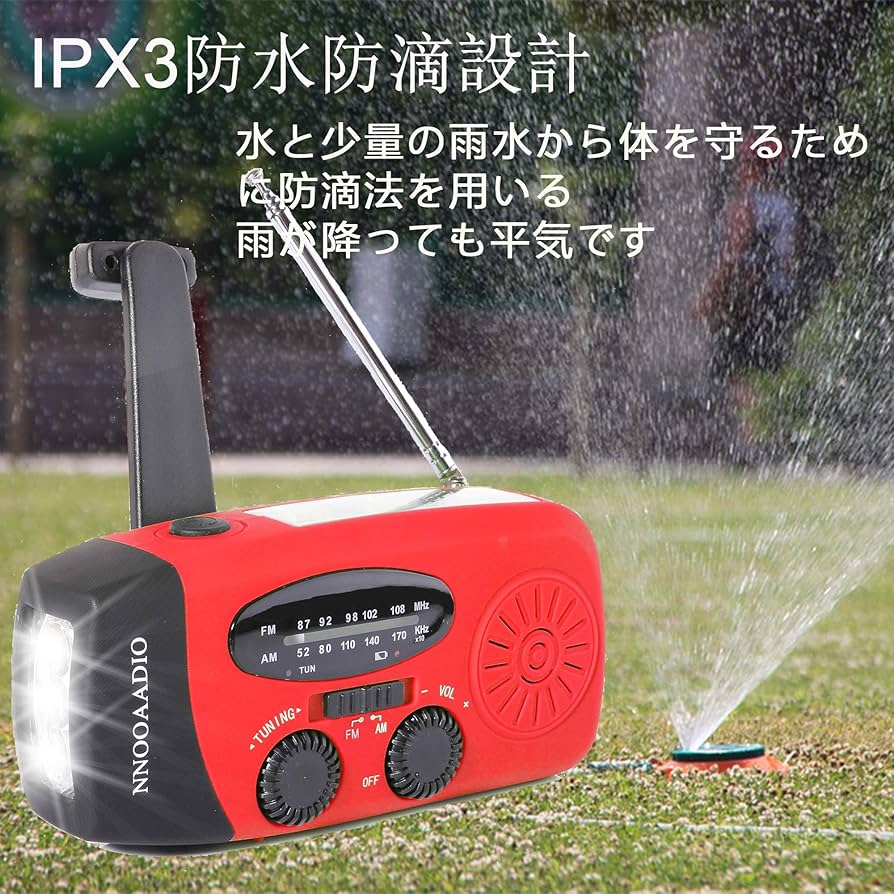 懐中電灯 ソーラー LED 手回し USB充電 スマホ充電 防災ラジオ jskf03-0007-3.jpg