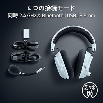 Amazon.co.jp: Razer レイザー BlackShark V3 Pro ワイヤレス