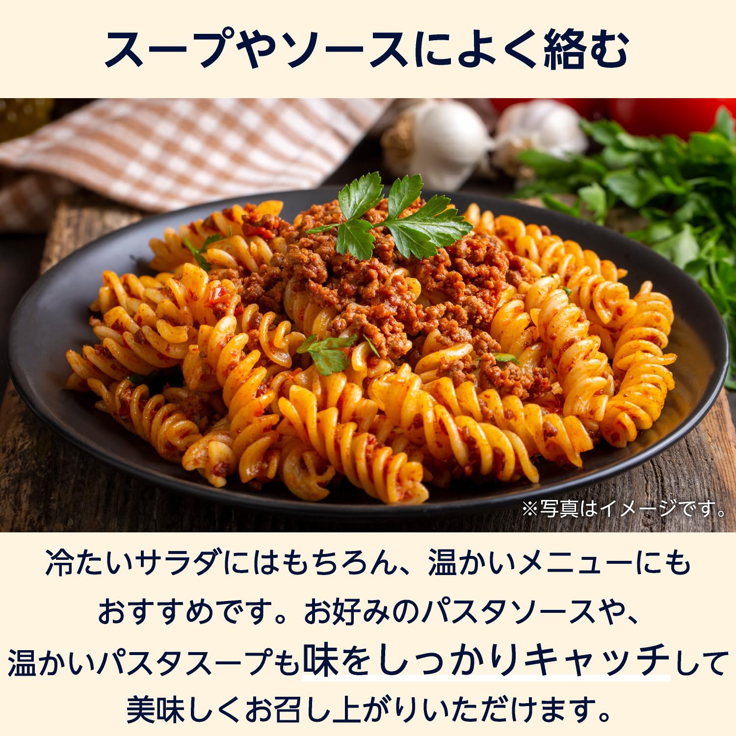 Amazon.co.jp: by Amazon 早茹でマカロニ 300g×3袋 スクリュータイプ