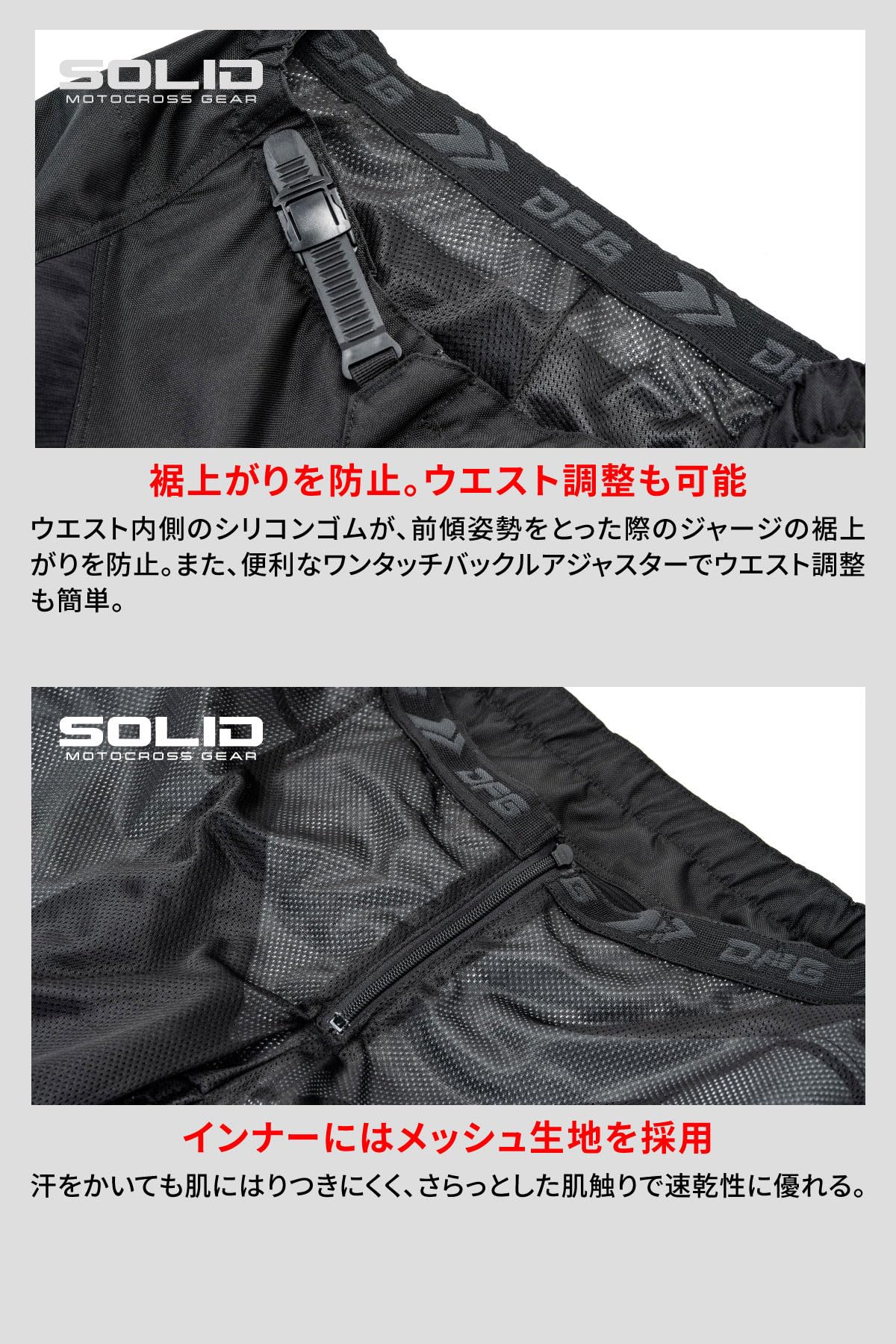 Amazon | [ダートフリーク] DFG ソリッドパンツ ブラック/ホワイト 38